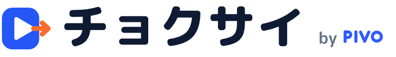 チョクサイ